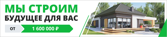 Строим будущее Строим будущее